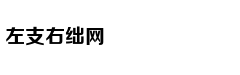 台网友:做替死鬼还傻笑